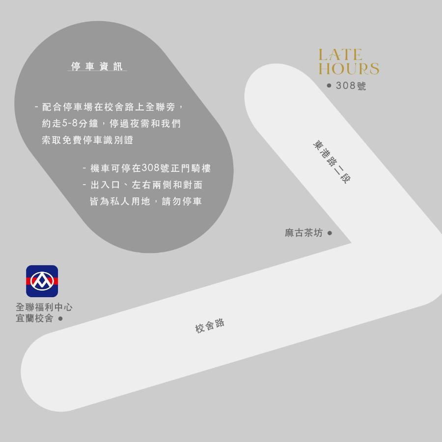 Late Hours Yilan Εξωτερικό φωτογραφία